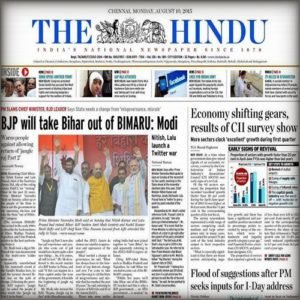 the hindu