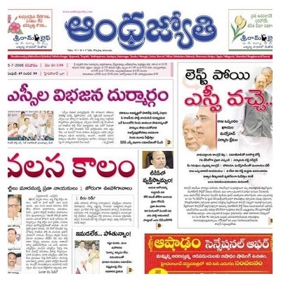 Andhra Jyothi Ad Booking - Services Media