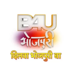 B4U Bhojpuri