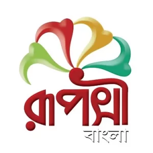 Rupashi Bangla