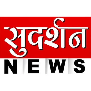 Sudarshan News