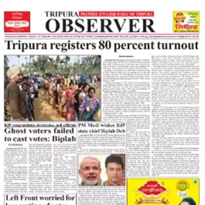 Tripura Observer